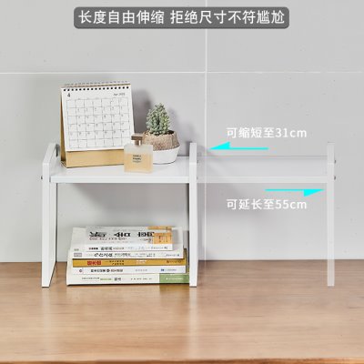 小简易书架桌面置物架收纳双层铁艺办公桌架子可伸缩宿舍卧室书桌
