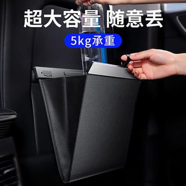 车载垃圾桶式磁吸汽车内悬挂方便袋后排用垃圾袋多功能可折叠座椅