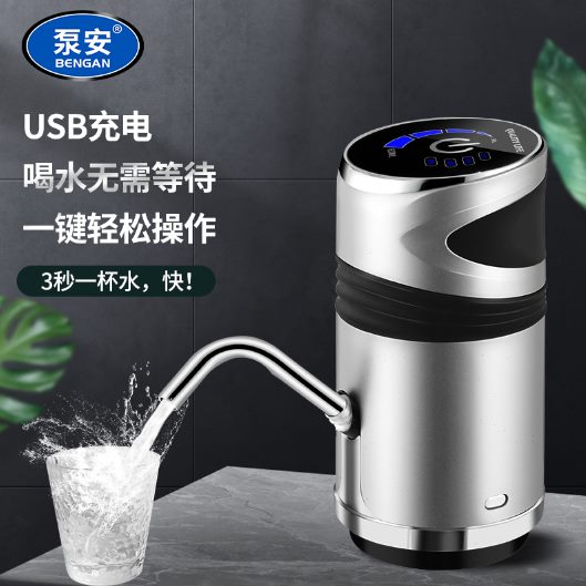 充电家用饮水机泵电动吸自动抽水小型抽水机吸自水泵桶装水抽水器