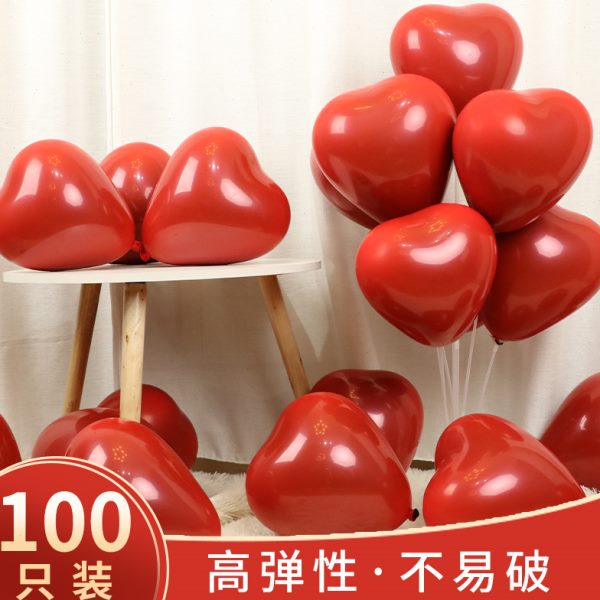 婚礼婚庆卧室用品心装饰爱婚房装饰心形气球  结婚汽球场景布置