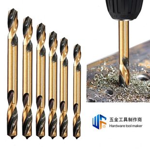 双头麻花钻孔高速钢手电钻双金属打孔H扩工具钻头直柄SS刃不锈钢