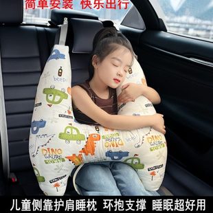 护肩带上车载防抱枕靠枕汽车套宝宝勒脖睡觉神器用枕头儿童车