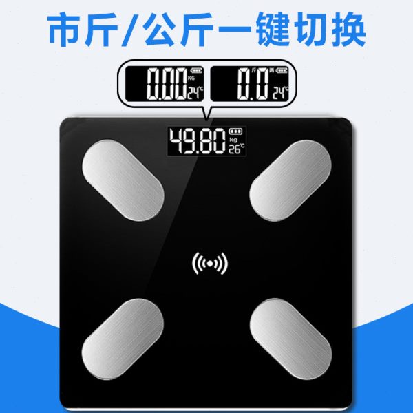 蓝牙家用体重计体重计充电脂款精准小型体重计肪电子秤智能体脂秤