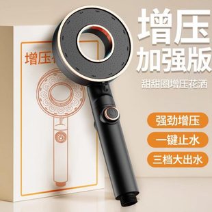 蓬环淋浴花洒喷头甜甜圈 家用手持雨头花洒镂空形恒温增压网红套装