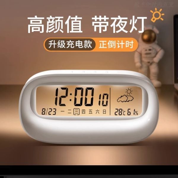 新款2025学生用神器时钟智能床温度小型你透明气起天米电子闹钟带