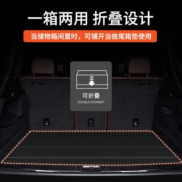 神器餐车载用品车用储物箱整理箱尾箱野汽车后备箱收纳箱大全车内