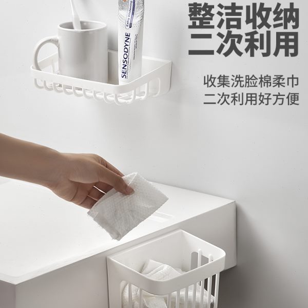 收纳盒用次棉柔巾废弃壁挂浴室二储物置物架卫生间利篮沥水洗脸巾
