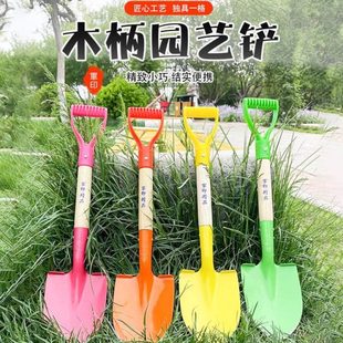 学生植沙花树挖挖铁锹树园艺工具种植种种菜用儿童户外种节土铲子