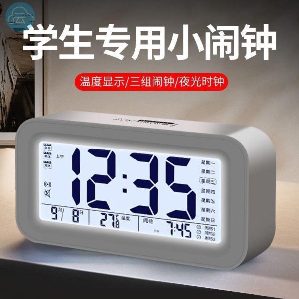 时钟简约床头闹钟学生用创意多功能儿童电子钟闹铃小静音夜光宿舍
