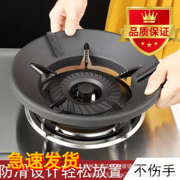 架聚火节能罩罩防火家用煤气灶托支架罩防风燃气灶圈铸铁挡风防滑