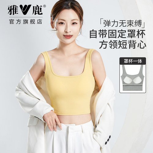 雅鹿方领带胸垫美背针织吊带背心