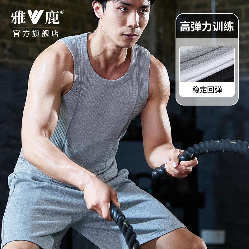 雅鹿美式硬汉背心300g重磅粗螺纹棉记忆坑条圆领透气打底新款春夏,男装,背心,淘宝优惠券,粉丝福利购,淘宝优惠卷