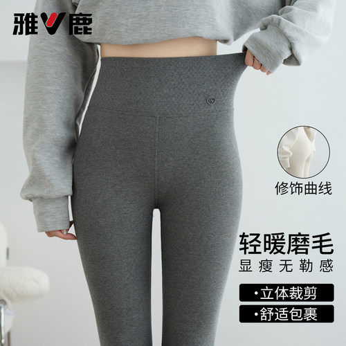 雅鹿高腰提臀显瘦紧身女款打底裤