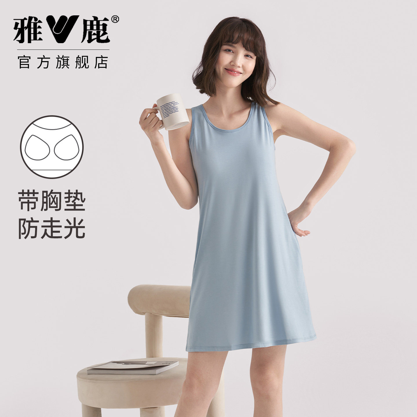 雅鹿睡衣短裙子夏季薄款凉感带胸垫2026新款无袖连衣裙家居服睡裙