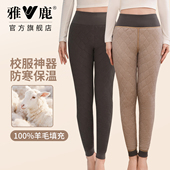 男士 加绒加厚女秋裤 保温高腰冬季 雅鹿100%羊毛填充保暖裤 棉裤 东北