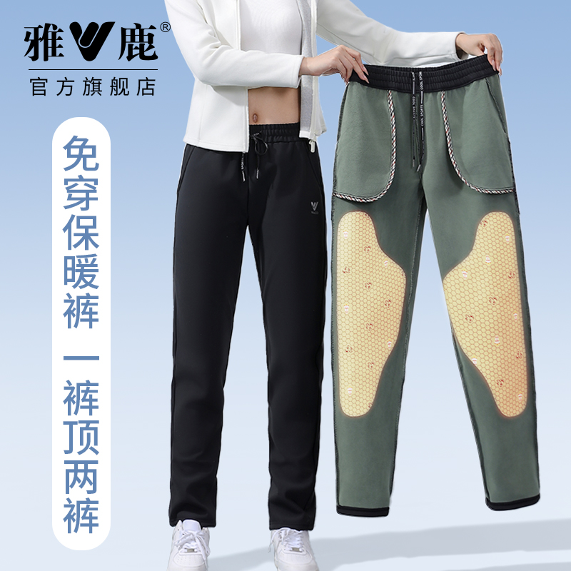 雅鹿户外防风裤男士加绒厚保暖护膝棉裤子冲锋登山女休闲运动工装