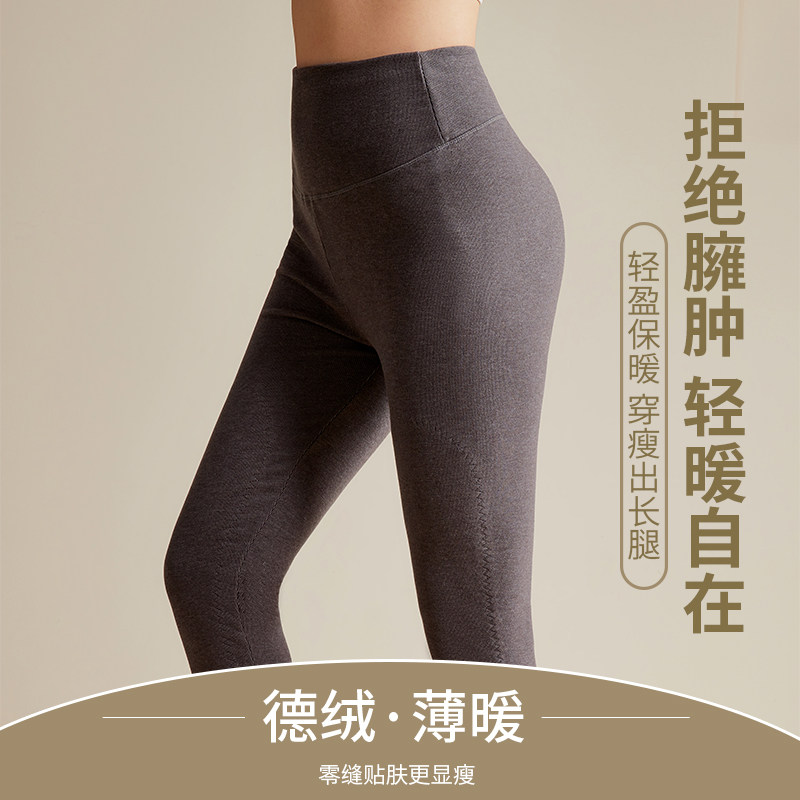 雅鹿女高腰收腹提臀显瘦保暖裤
