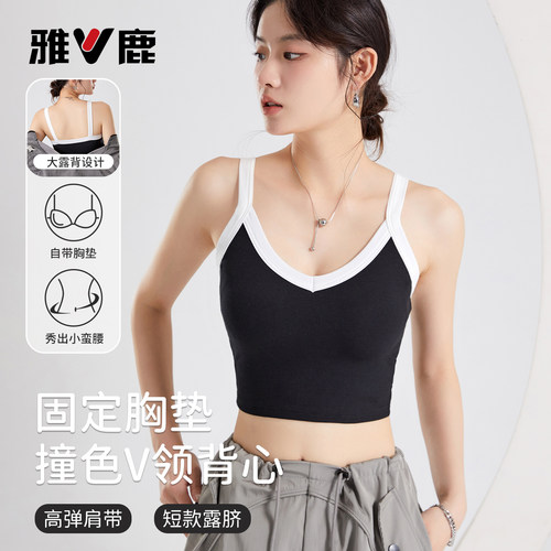 雅鹿女士带胸垫V领显瘦吊带背心