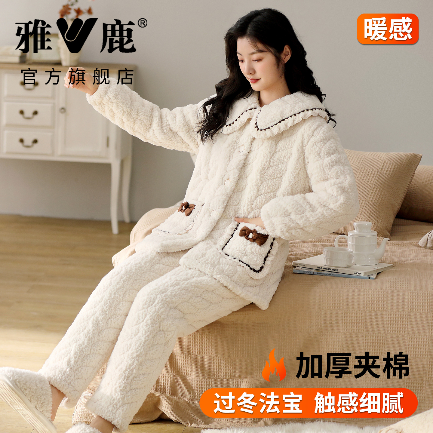 雅鹿女士家居服夹棉睡女冬季加厚