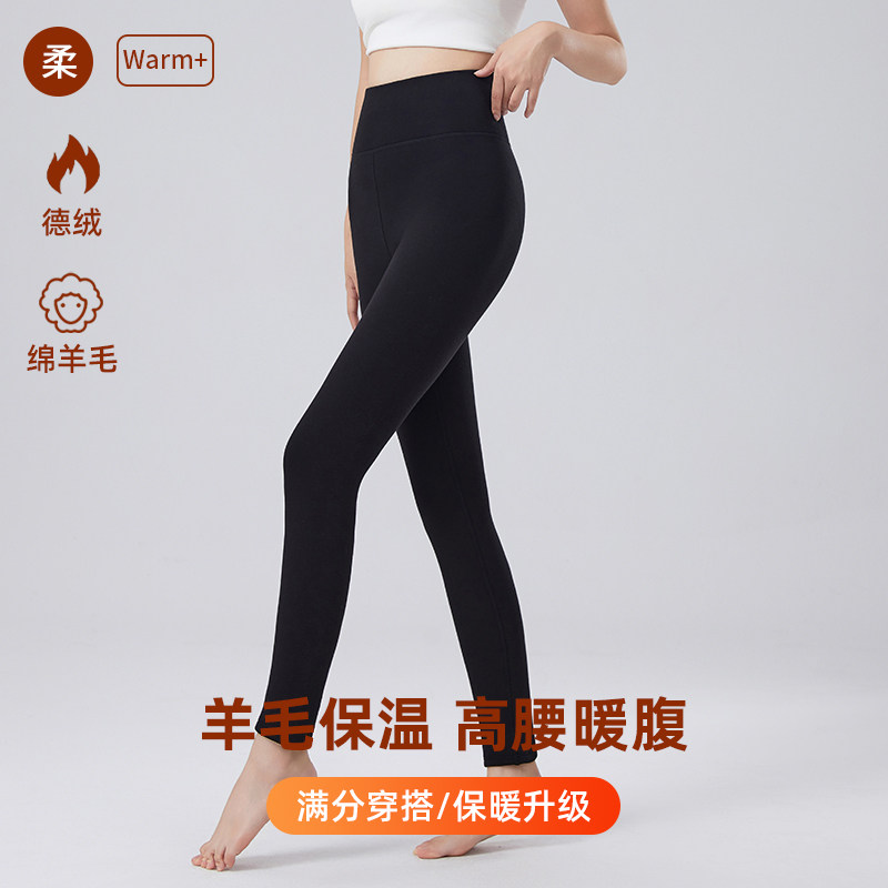 雅鹿女秋冬羊毛高腰显瘦保暖裤