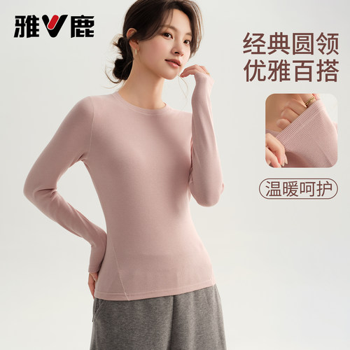 雅鹿秋冬保暖圆领打底衫长袖上衣