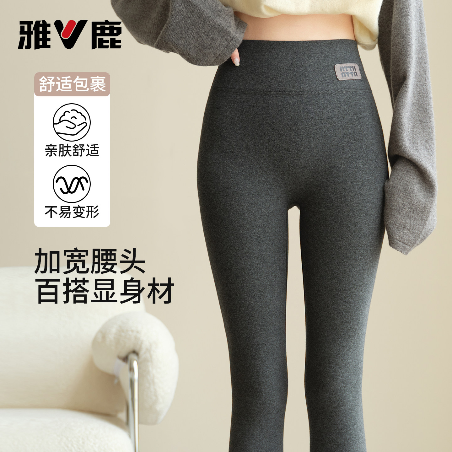 雅鹿高腰提臀显瘦弹力紧身打底裤