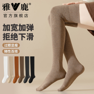 雅鹿袜子女长筒袜春秋季 长靴保护袜 过膝袜jk压力瘦腿小腿袜秋冬季