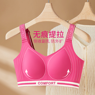 一片式光面无痕全罩杯无钢圈透气舒适性感文胸罩无骨无钢圈内衣薄