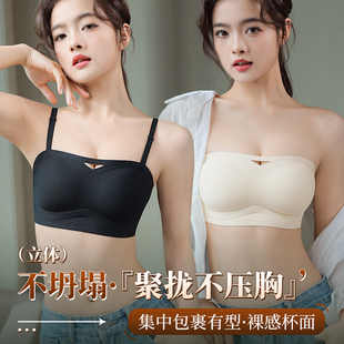 钻心爱慕夏季无肩带裹胸式内衣小胸聚拢定型防滑无钢圈文胸露背装