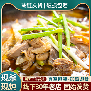 正宗信阳特产固始鹅杂鹅块真空包装固始特产火锅汉鹅块2斤装