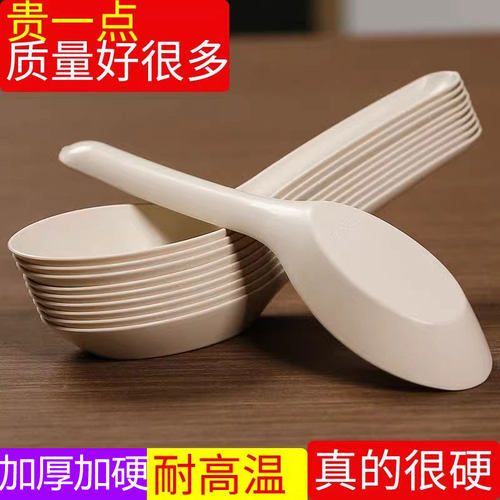 一次性加厚加硬塑料勺