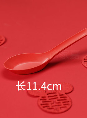 结婚甜品勺红色一次性勺子加厚耐高温汤圆碗筷三件套调羹加硬汤匙
