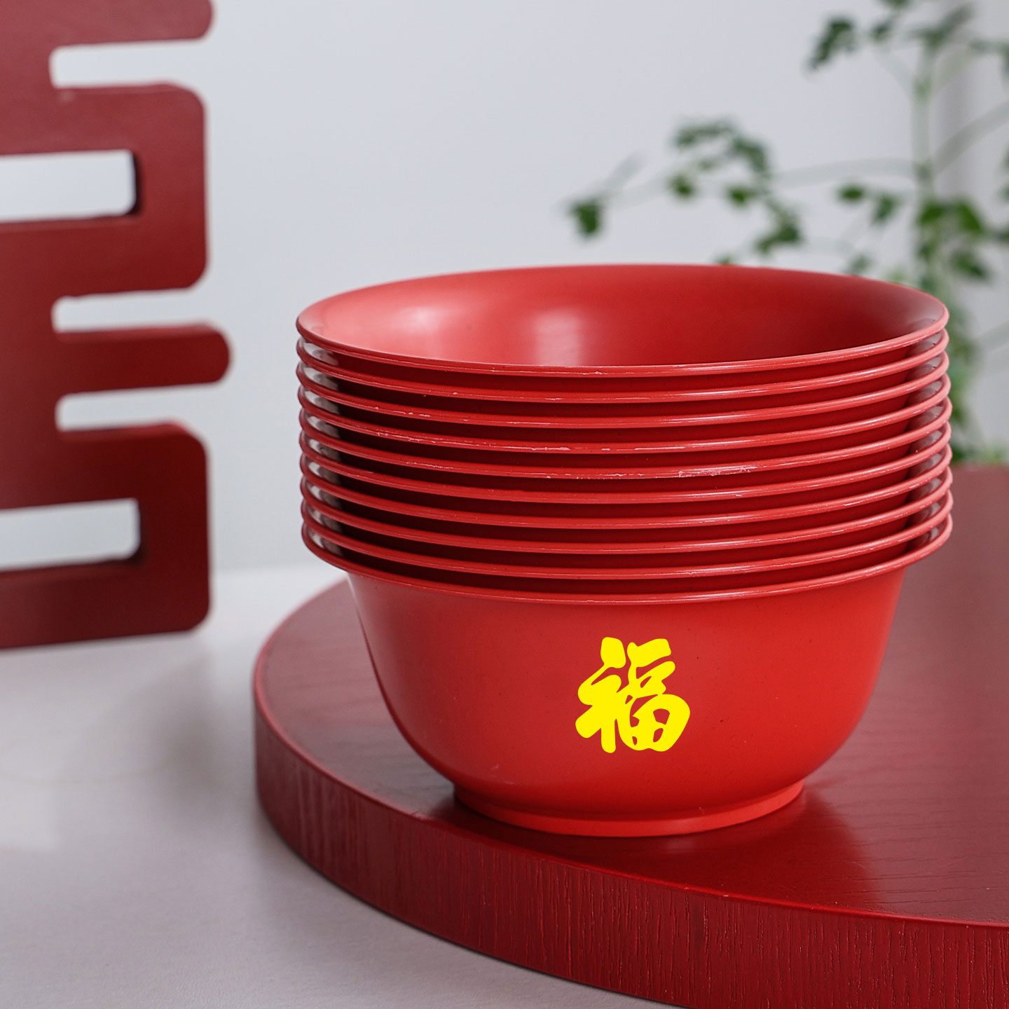 生日宴福字红色印花餐具三件套