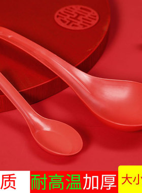 红色一次性公勺加厚勺子长柄汤勺结婚分菜餐厅家商用酒席大号盛汤