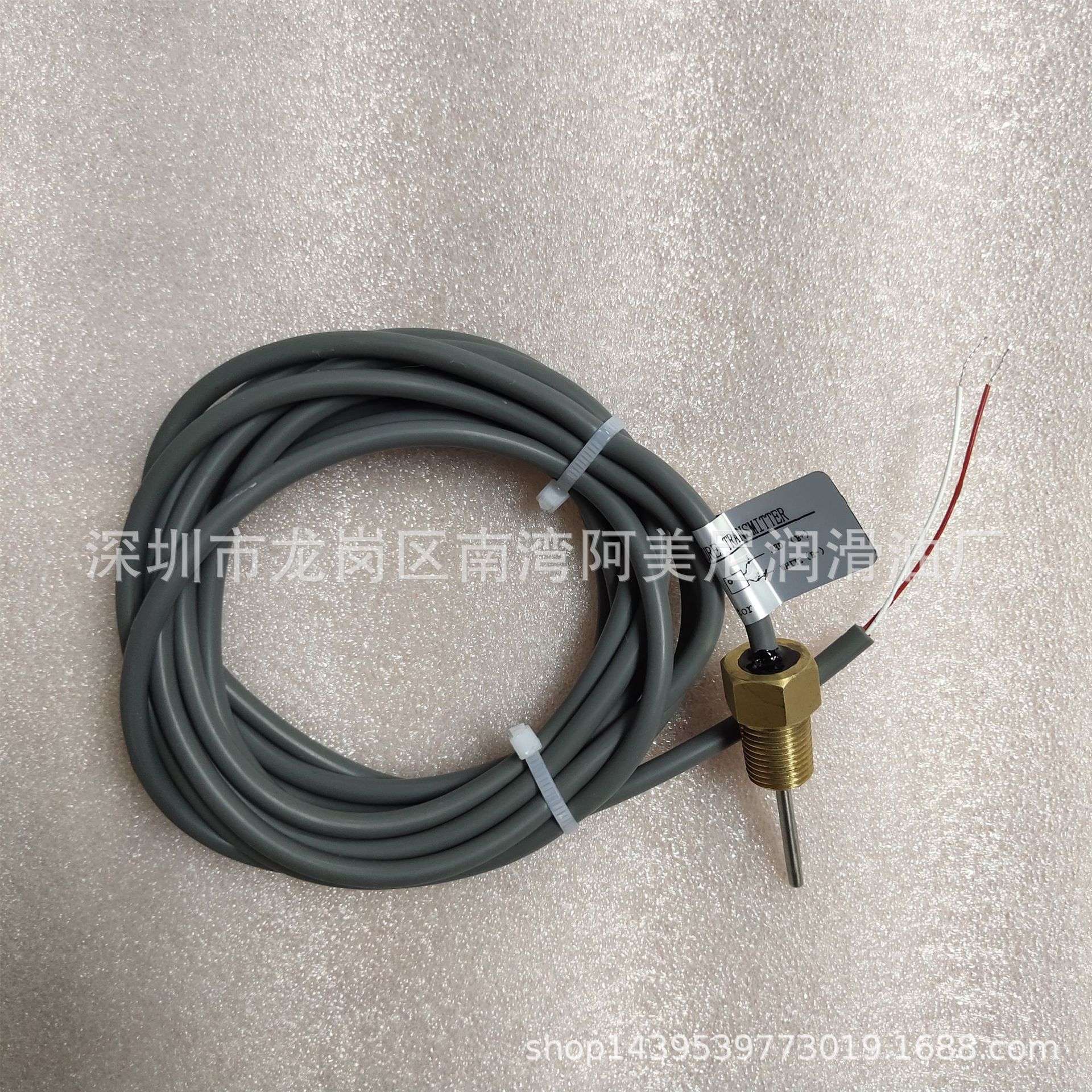 空压机配件温度传感器711632E1-21D264