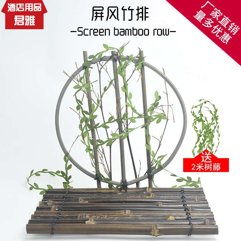 圆竹屏风竹排茶道摆放装饰特色农家乐火锅店餐饮具竹制点心炸物盘