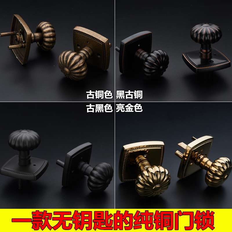 门锁纯铜黑色仿古室内卧室卫生间无钥匙球型门锁金色把手机械门锁