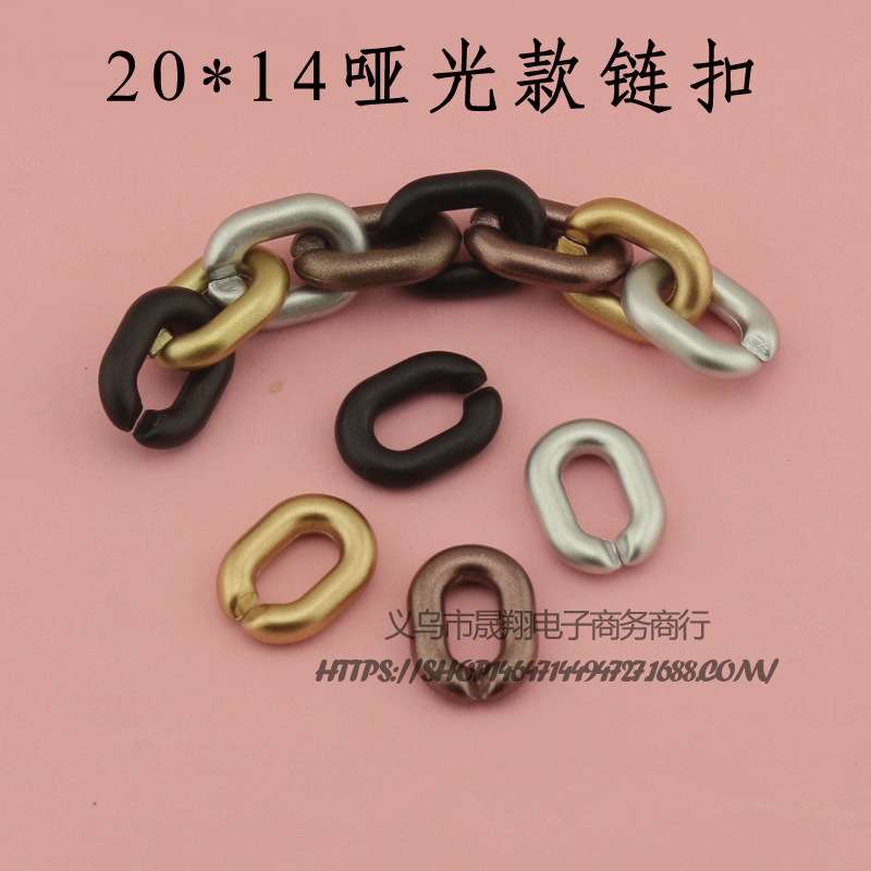 20*14mm亚克力塑料喷漆哑光开口圈可组链条 DIY饰品配件