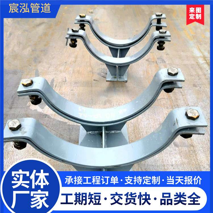 焊接型管夹滑动管托 t型管道支座 固定管托 焊接式滑动管托