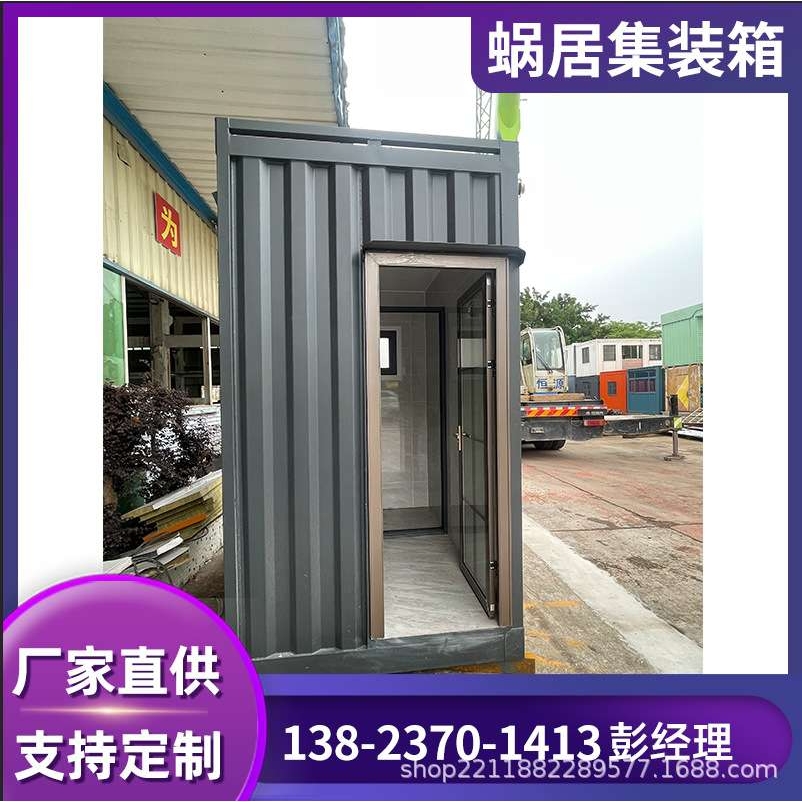 户外公厕集装箱移动男女卫生间 郊外景区一体式公共洗手间活动房