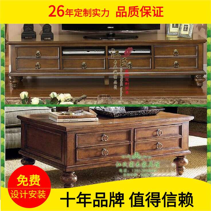美式乡村复古做旧实木电视柜茶几组合简约现代仿古客厅影视柜家具