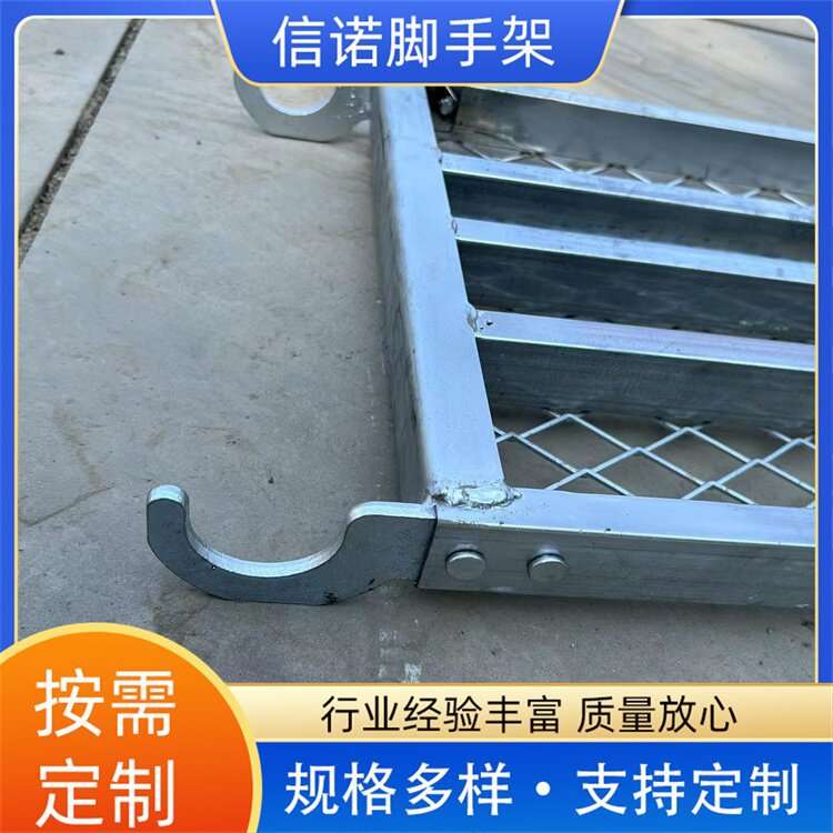 方管铆钉踏板 脚手架踏板 移动脚手架踏板 镀锌踏板