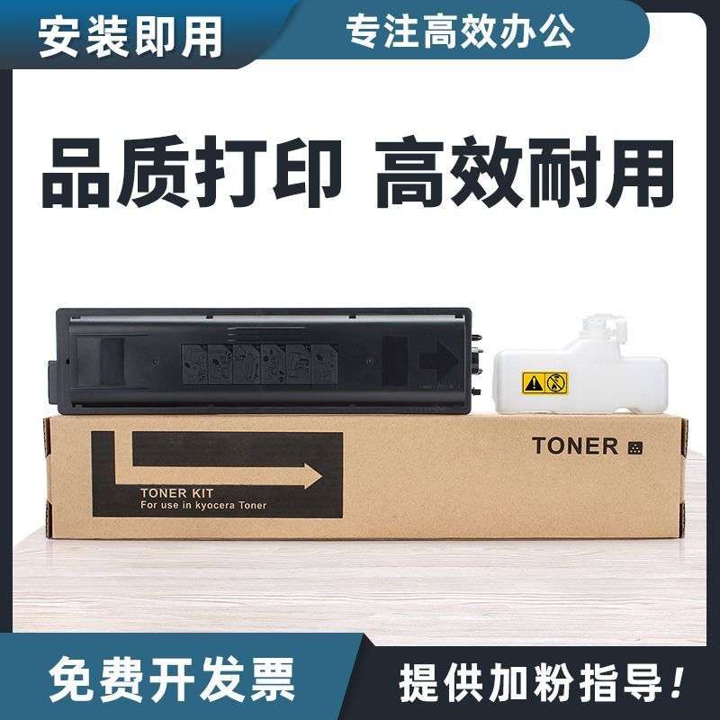 适用京瓷TK4108粉盒 Kyocera 1800 1801 碳粉复印机打印机墨粉盒
