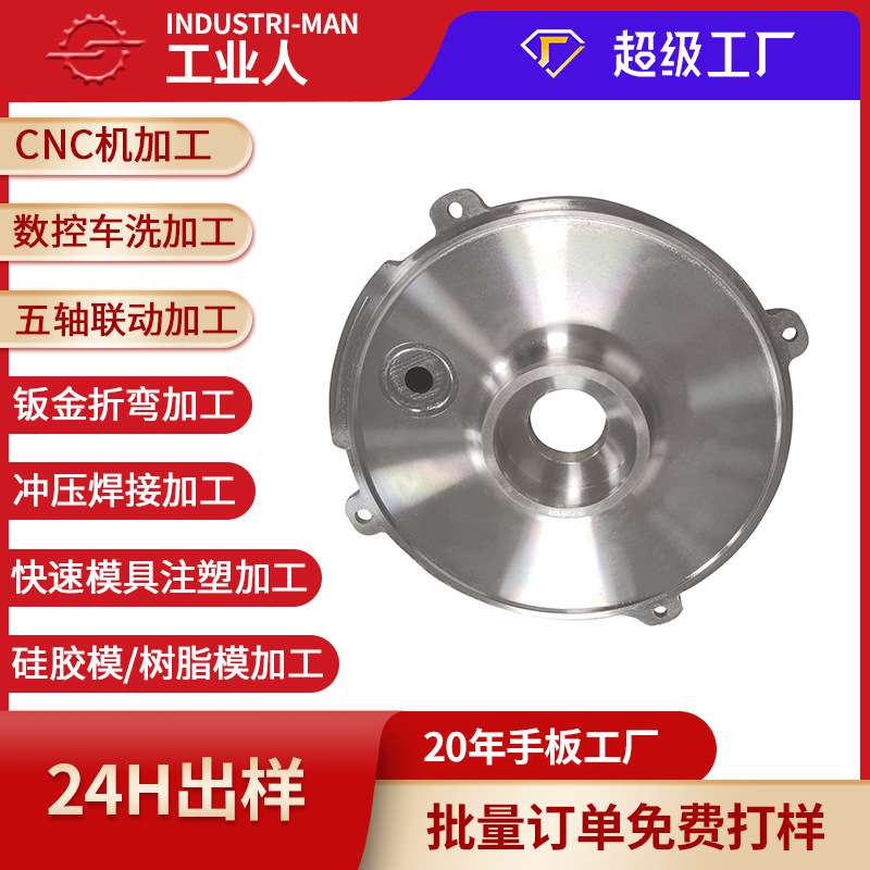 cnc数控车床加工铝合金件 精密汽车车灯散热器配件 非标件可定制