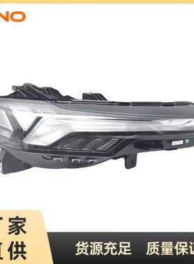 适用于21款长安CS35Plus前大灯总成前照灯日行灯S111F280501-0305