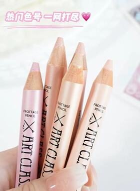 韩国too cool for school初学者提亮眼影珠光香槟眼妆卧蚕笔