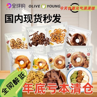 (年底清仓)韩国进口oliveyoung贝果片碱水结贝果干KOPIKO咖啡糖