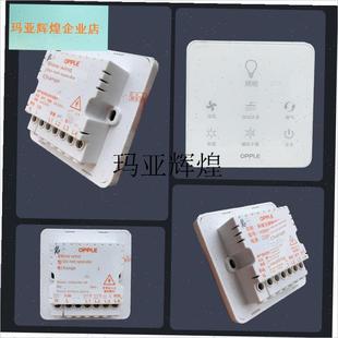 欧普浴霸开关HS8634A-OP六线零火线单暖N浴霸控制面板触摸玻璃面,