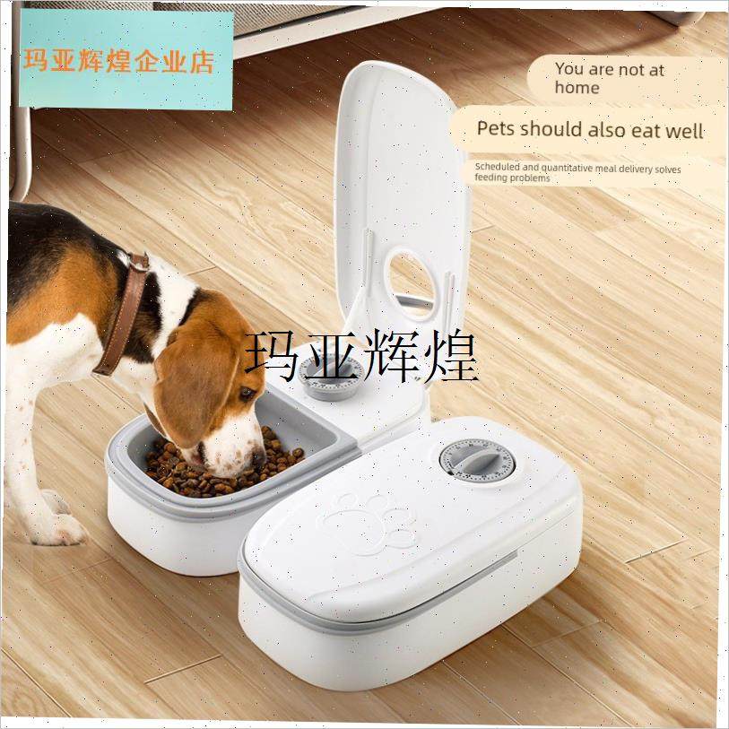 宠物碗智能定g时猫咪喂食器 定量干湿粮双餐分隔家居狗狗自动喂,,宠物/宠物食品及用品,宠物智能饮水机/净水器,淘宝优惠券,粉丝福利购,淘宝优惠卷