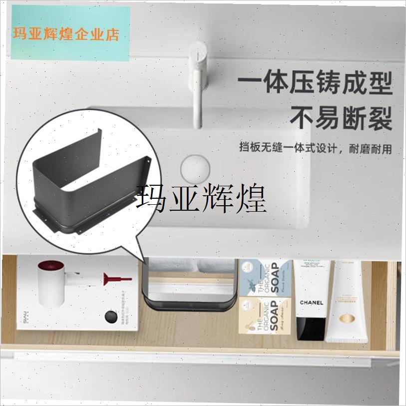 浴室柜抽屉U型槽铝合金橱柜下水口抽屉I配件下水管u形水槽装饰挡,